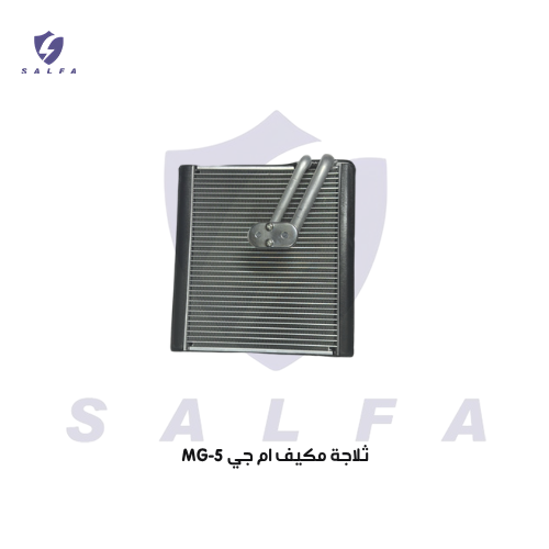 ثلاجة مكيف ام جي MG-5