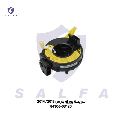 شريحة بوري يارس 2014/2018