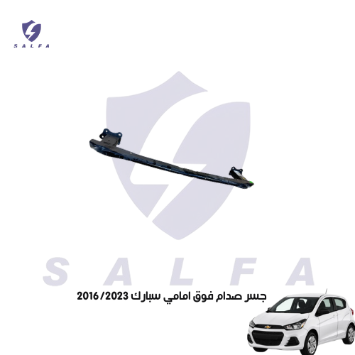 جسر صدام فوق امامي سبارك 2016/2023