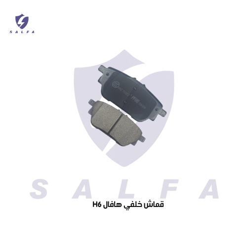 قماش خلفي هافال H6