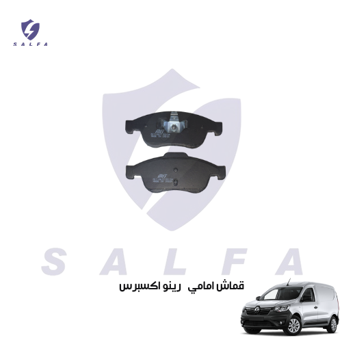 قماش امامي رينو اكسبرس