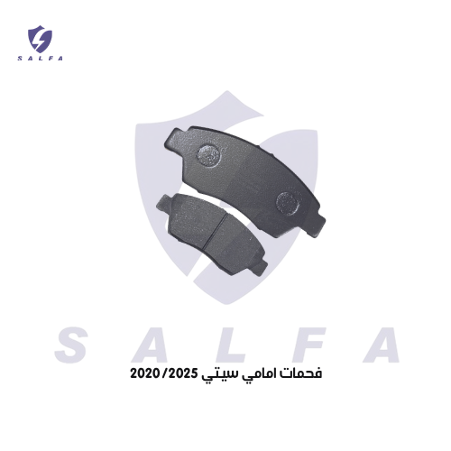 فحمات امامي سيتي 2020/2025