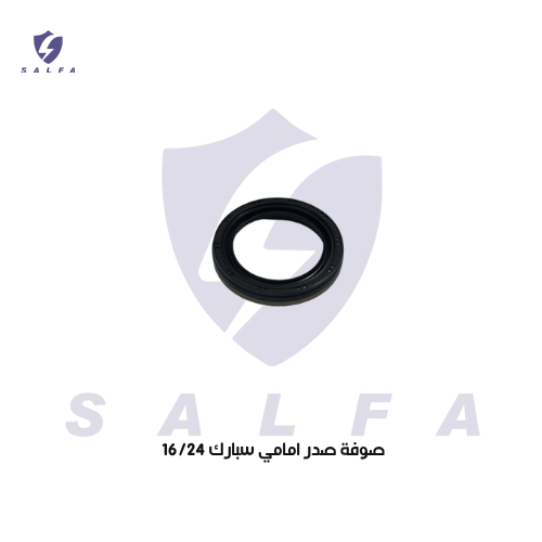 صوفة صدر امامي سبارك 2016/2024