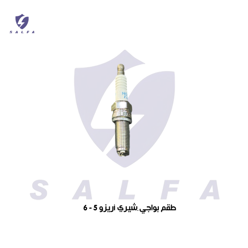 طقم بواجي ِشيري أريزو 5 - 6