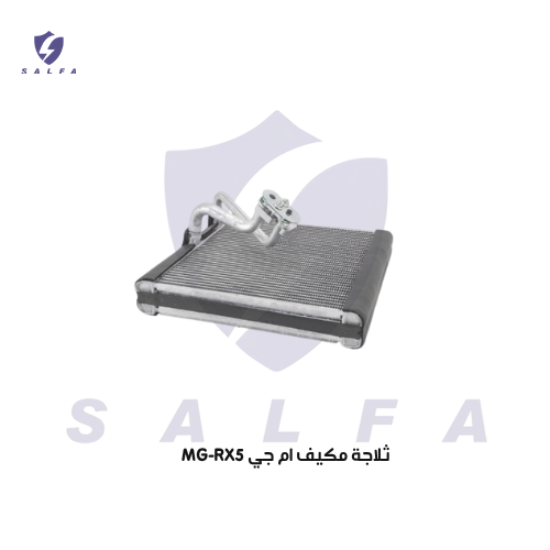 ثلاجة مكيف ام جي MG-RX5