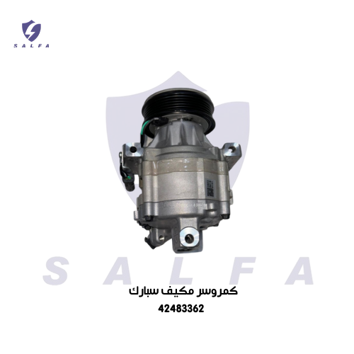 كمروسر مكيف سبارك 2016/2023 الأصلية