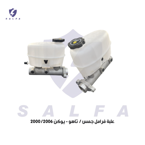 علبة فرامل جمس / تاهو - يوكن 2000/2006