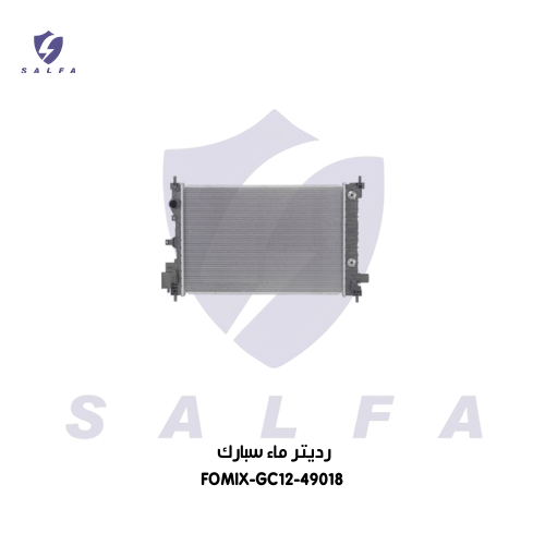 لديتر ماء سبارك 2023/2016