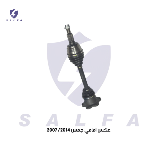 عكس امامي جمس / تاهو - يوكن 2007/2014