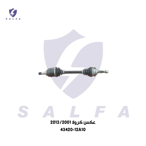 عكس امامي كرولا 2001/2013