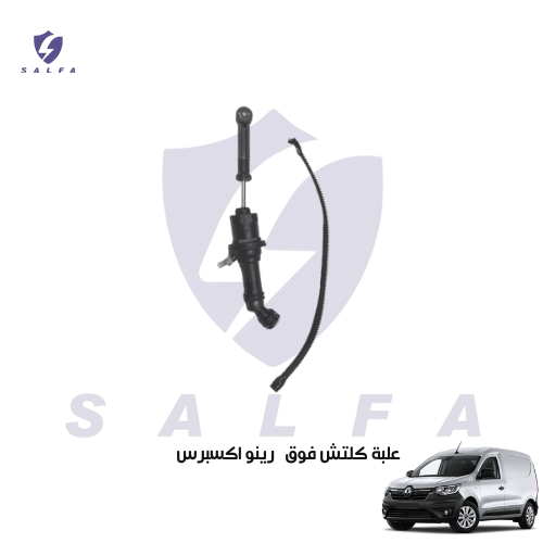 علبة كلتش فوق رينو اكسبرس