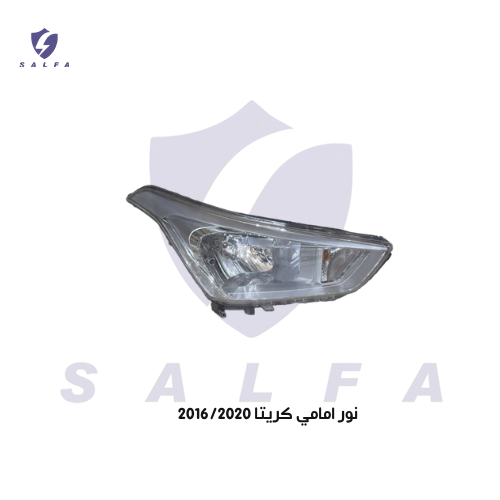 نور امامي كريتا 2016/2020