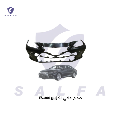 صدام امامي لكزس ES-350
