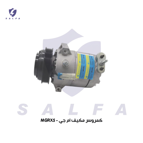 كمروسر مكيف ام جي - MGRX5