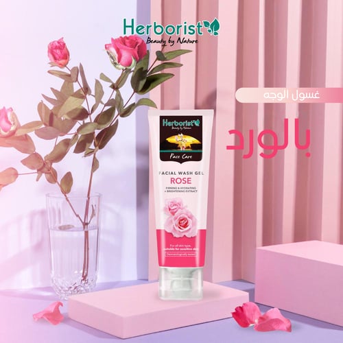 رغوة تنظيف الوجه بالورد