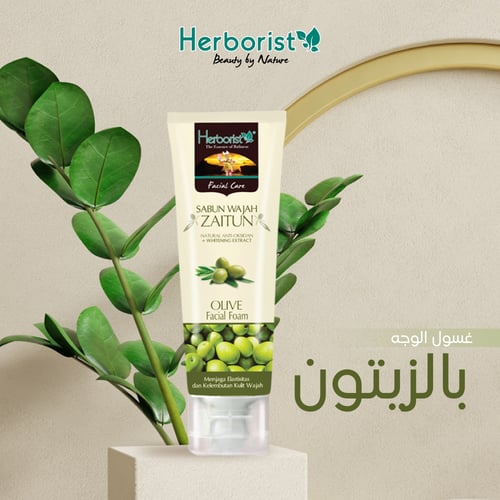 رغوة تنظيبف الوجه بالزيتون