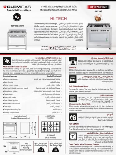 مطبخ جليم غاز 60*100، أمان تام، متعدد الوظائف، مرو...