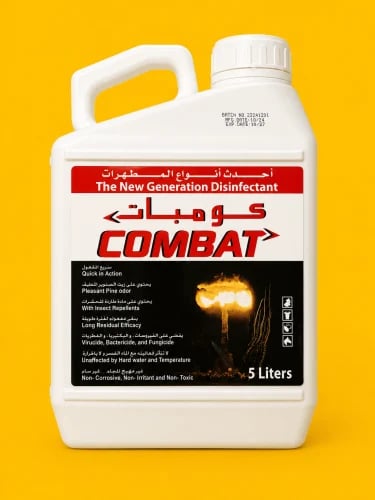 كومبات COMBAT مطهر بيطري 5 لتر