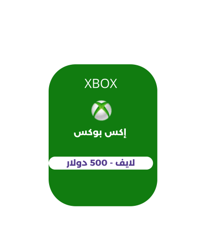 500 دولار - ايتونز (المتجر الأمريكي)