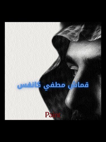 حول صورتك بتأثير الضوء والظل عن طريق الذكاء الأصطن...