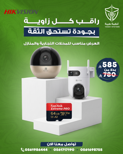 عرض المنازل رقم 1