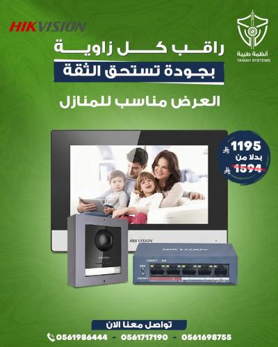 عرض رقم 10