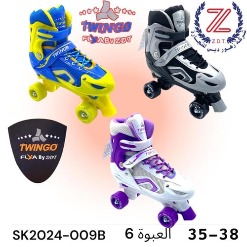 سكيت تزلج اربع عجلات