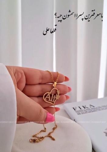 سلسال شكل قلب مع الفراشه حسب الطلب