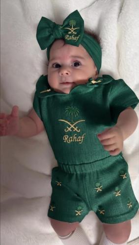 طقم اليوم الوطني اطفال انيق
