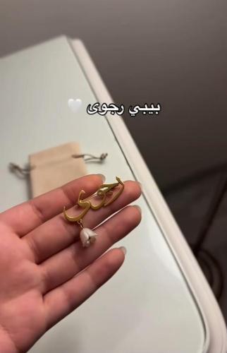 بروش اطفال بالاسم
