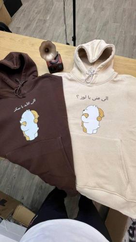 هودي باسم من تحب - خصصه بطريقتك