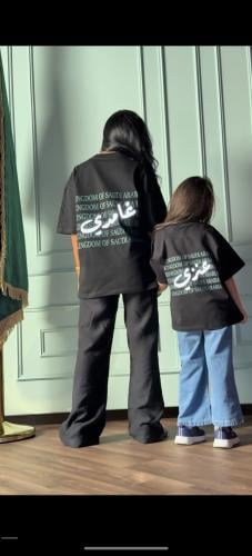 تيشرت باسمك أو قبيلتك أو مدينتك أو عبارة من اختيارك
