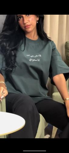 تيشرت اليوم الوطني 96 انا مش بني ادم انا سعودي