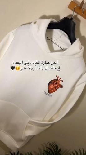 هودي باسم من تحب - خصصه بطريقتك