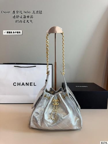 شنطة شانيل خامة سادة