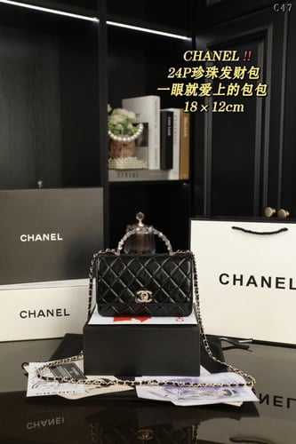 شنطة نسائية