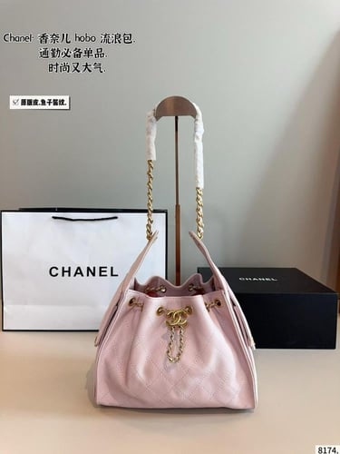 شنطة شانيل خامة سادة