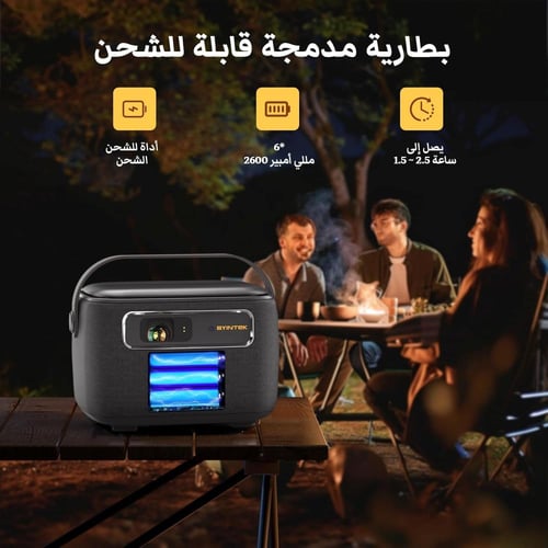 بروجكتر BYINTEK R20 Max