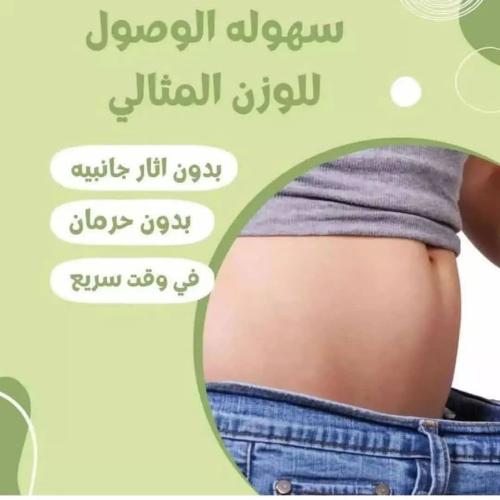 كارنيفور + ديتوكس شامل متابعة نظامين متعاكسين
