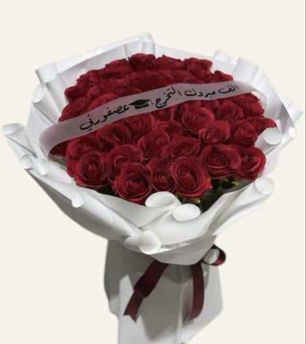 باقة الجوري الأحمر | 50 جوري