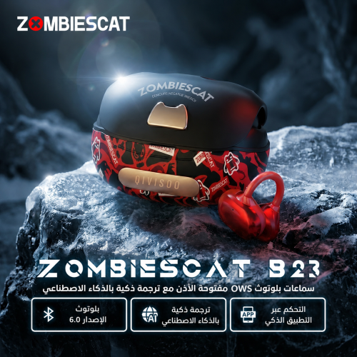 سماعات اذن ذكية + ترجمة فورية | ZOMBIESCAT FREECLI...