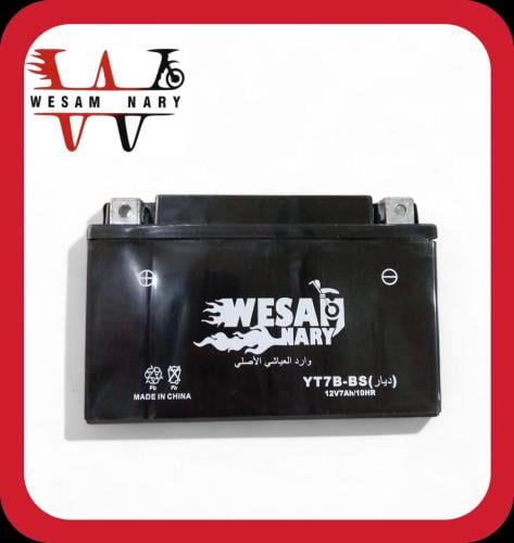 Diyaa Battery