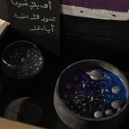 بوكس المجره