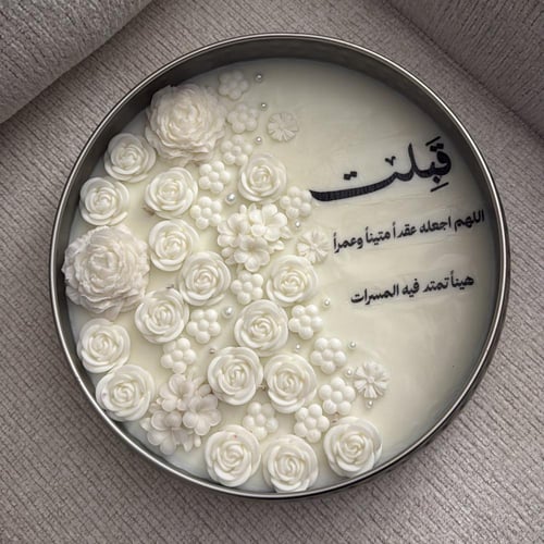 شمعه عقد القران
