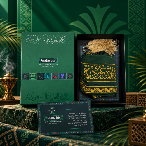وشاح سعودي