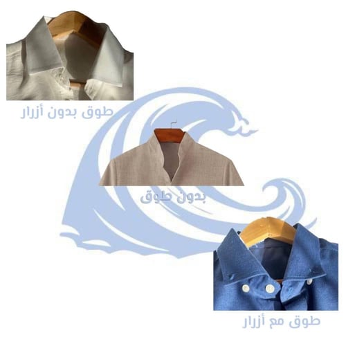 اصنع قميصك (make your own shirt)