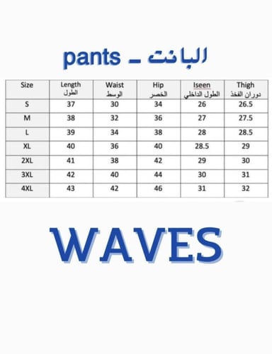 بنطلون لينن بقصة واسعة | linen pants