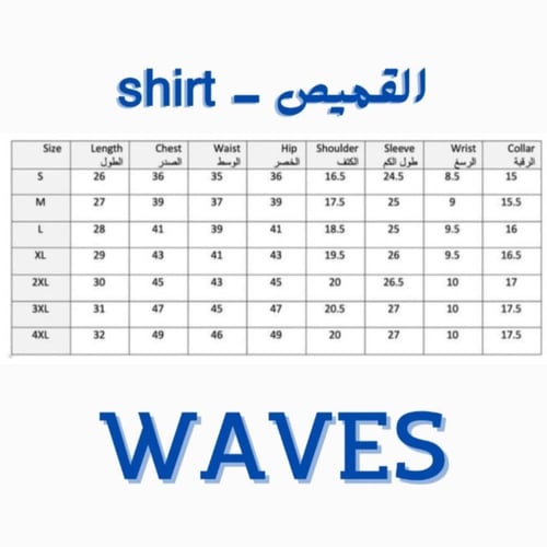 قميص لينن سكاي بلو