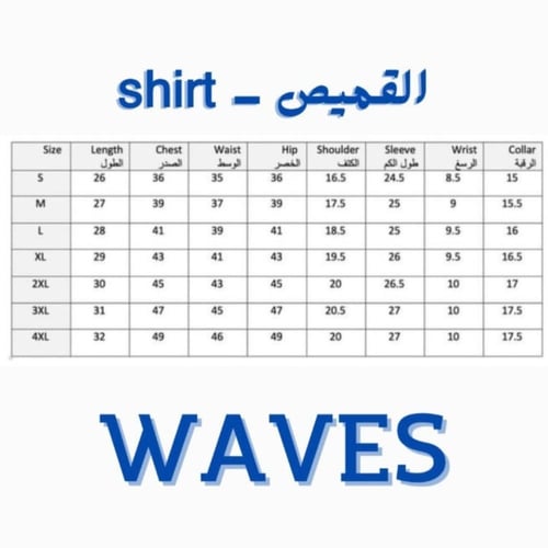 قميص لينن اللون اصفر ليموني | lemon shirt