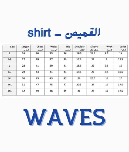 قميص لينن بيج